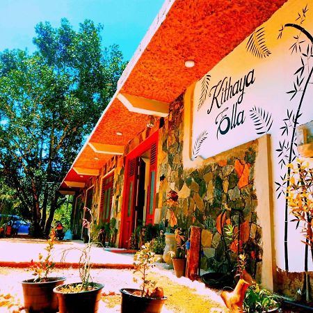 Kithaya Ella Hotel ภายนอก รูปภาพ