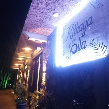 Kithaya Ella Hotel ภายนอก รูปภาพ