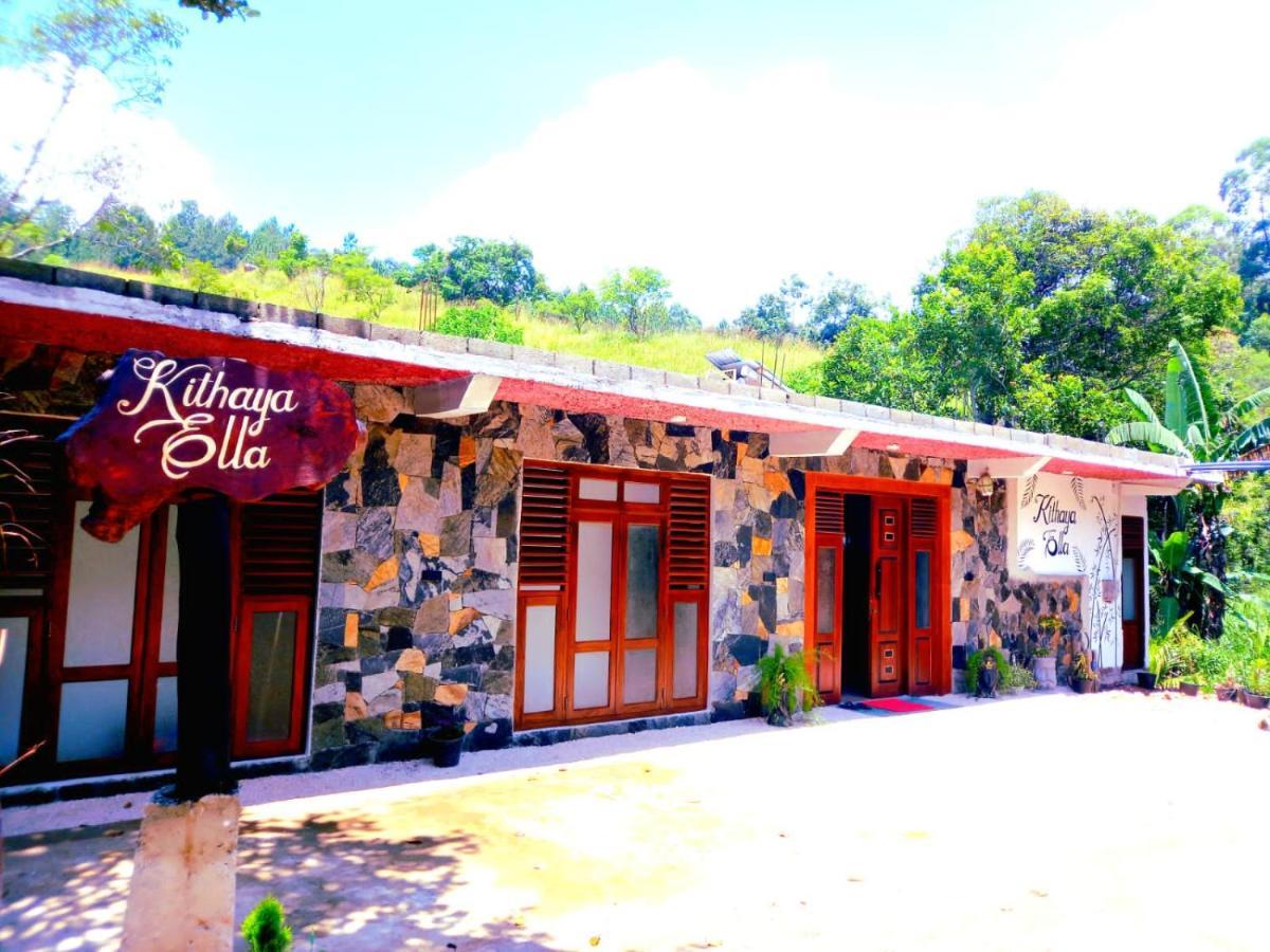 Kithaya Ella Hotel ภายนอก รูปภาพ